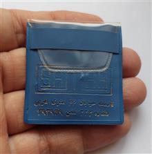 مدال