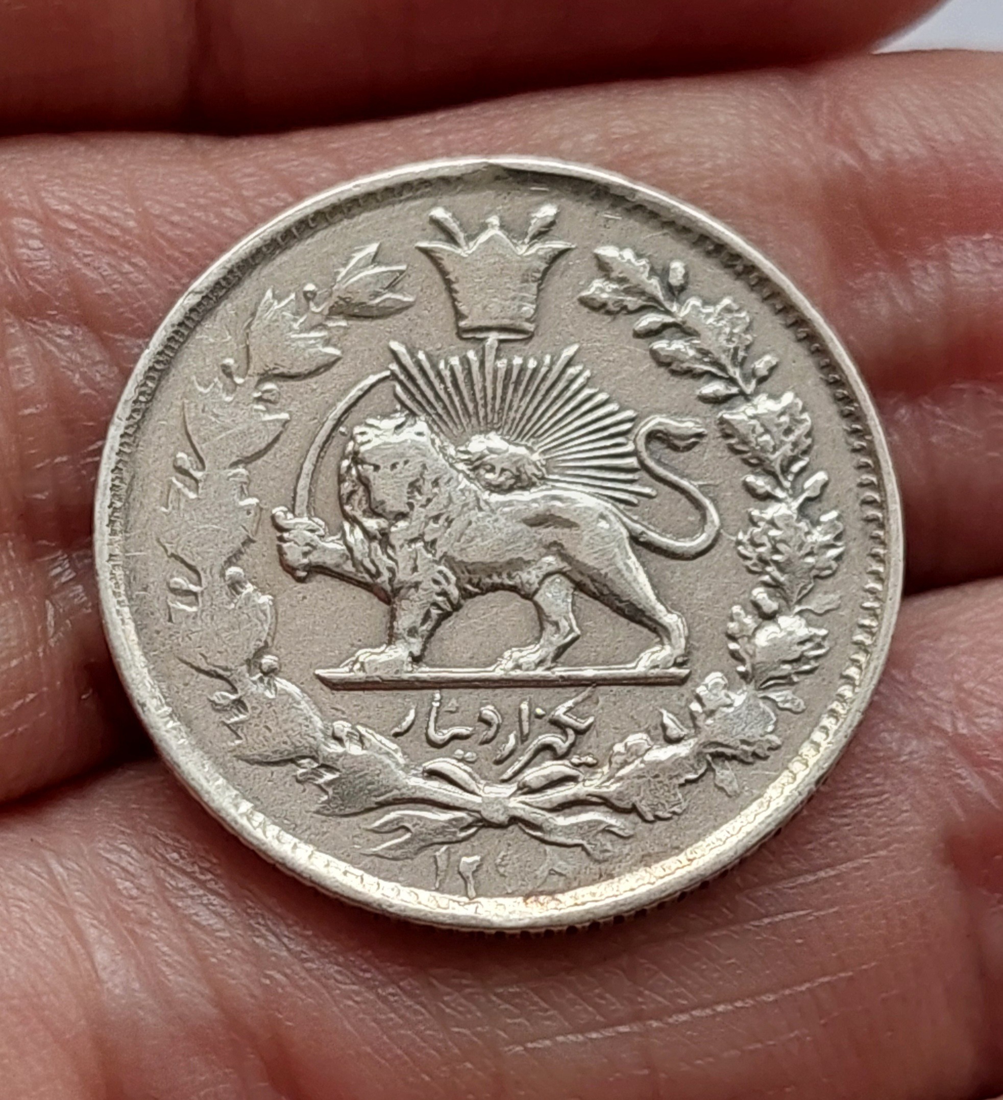 1000 دینار نقره ناصرالدین شاه 1298 قمری