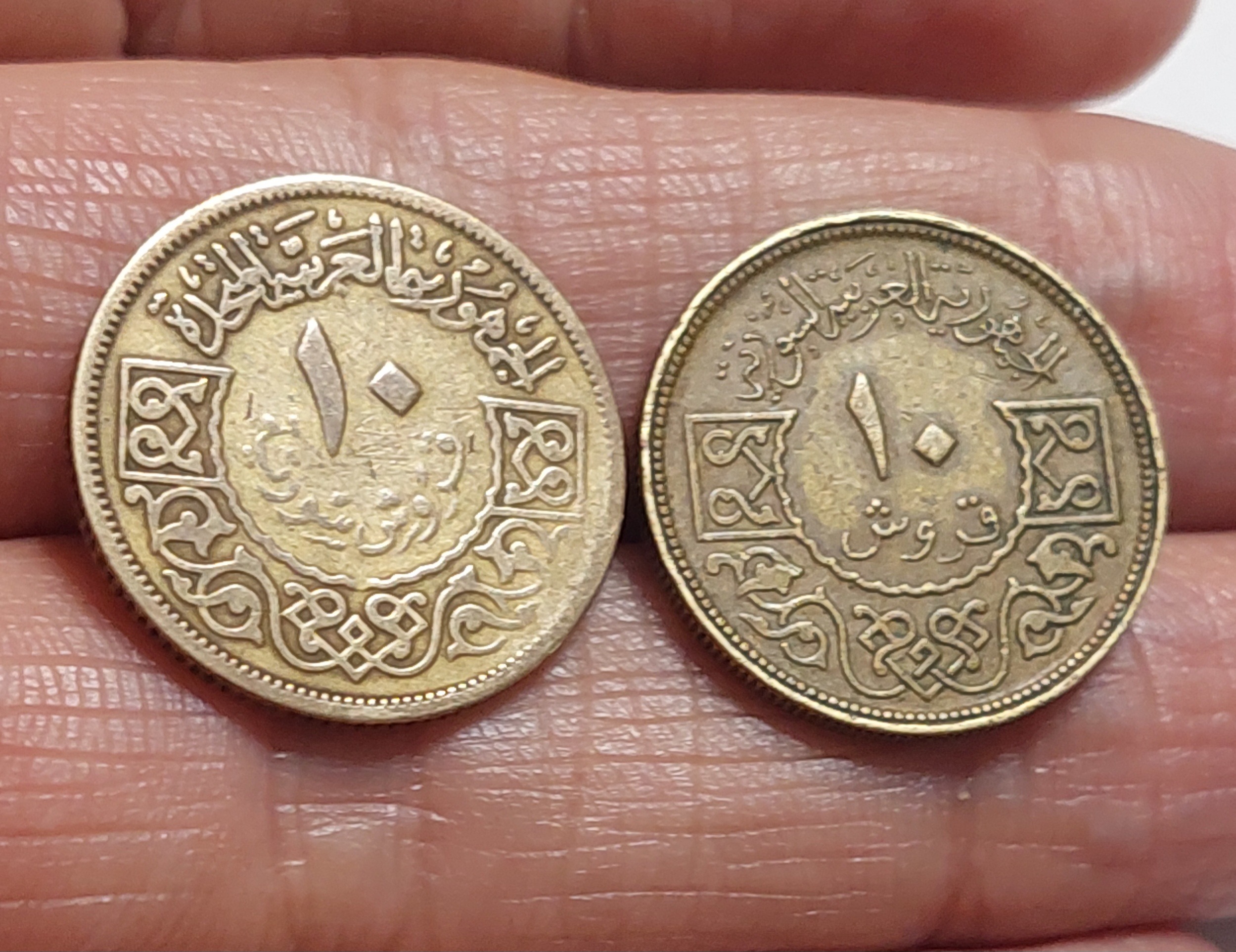 2 عدد سکه سوریه بسیار کمیاب