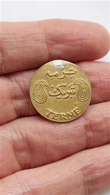 یادبود