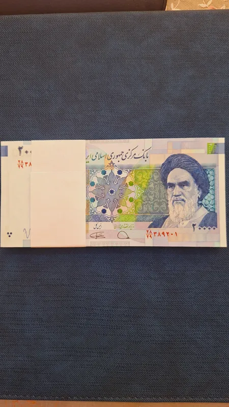 بسته 20000 ریالی بادگیر با امضاء دژپسند،کمیجانی