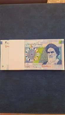 بسته