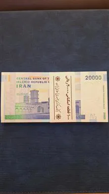 بسته