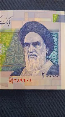 بسته