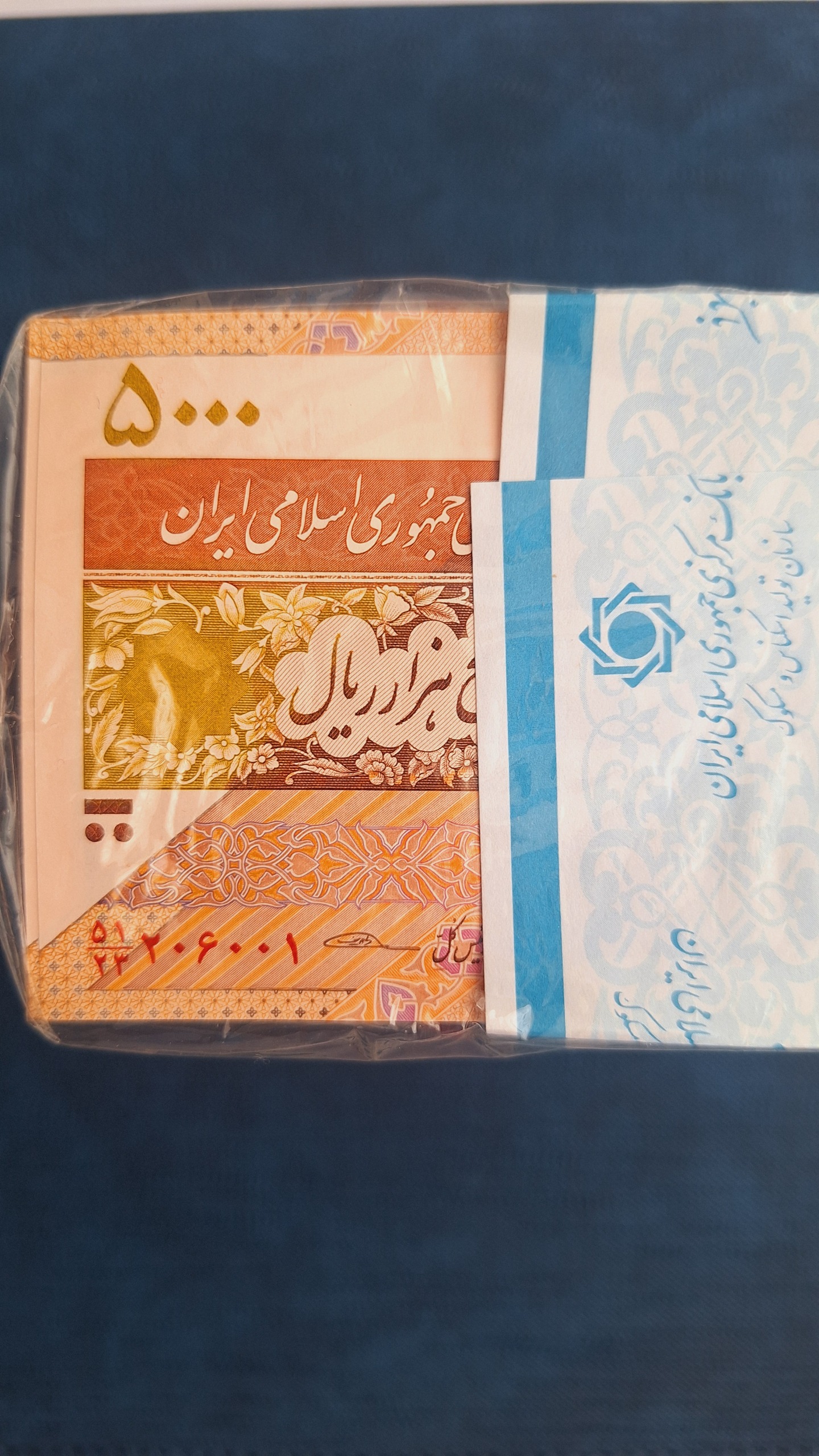 باکس پلمپ 5000 ریالی طیب نیا، سیف(شماره خوب)