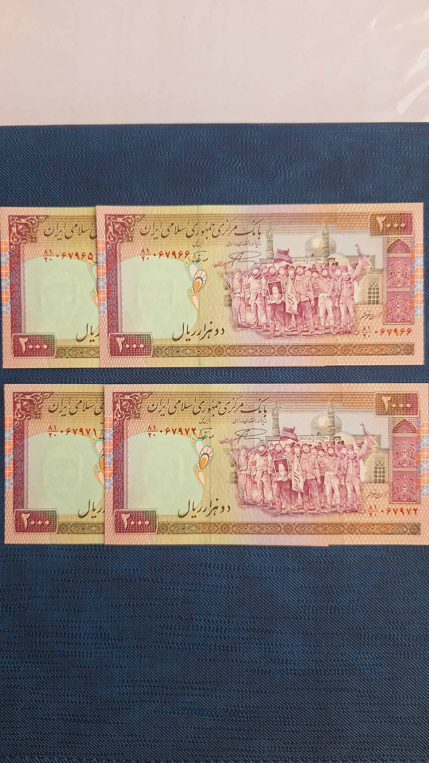 دو جفت اسکناس تظاهراتی(فیلیگران فهمیده)