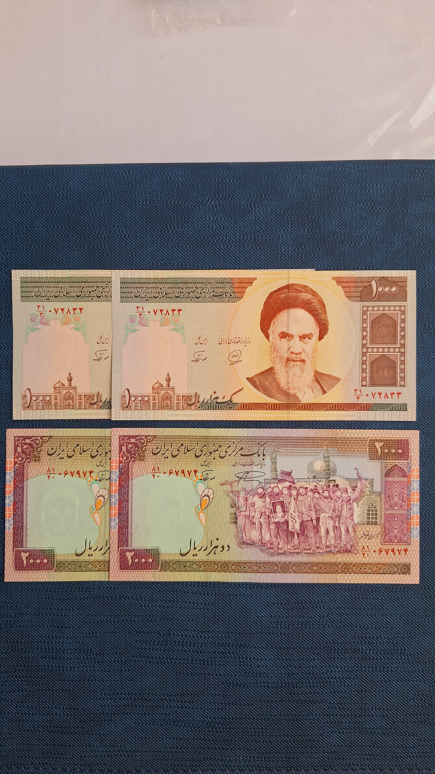 ست دو جفت اسکناس 1000 و 2000 ریالی فیلیگران فهمیده