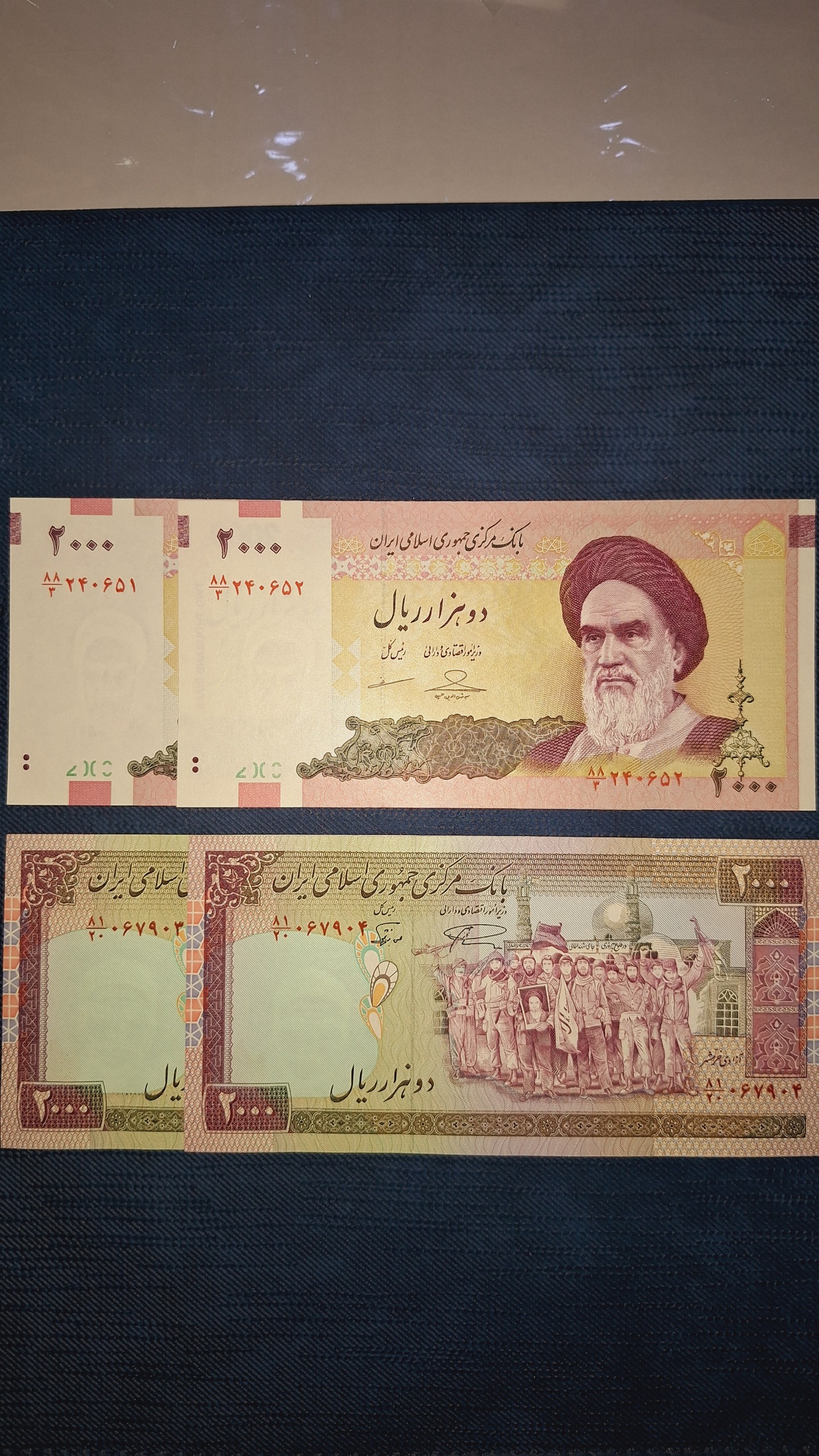 ست 2 جفت اسکناس 2000 ریالی نوستالژی در دو طرح
