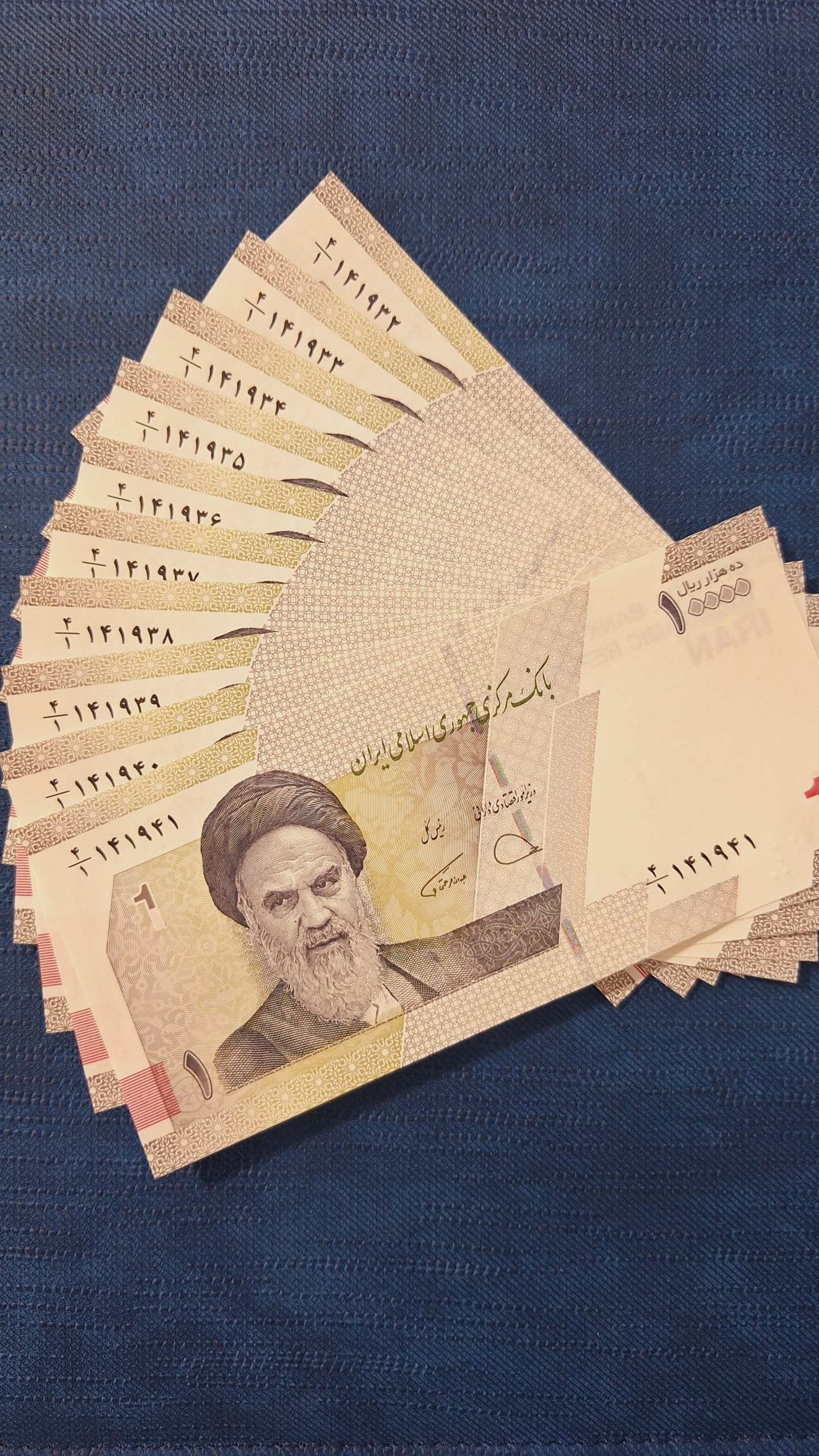 پنج جفت 10000 ریالی طرح جدید کسر4/1