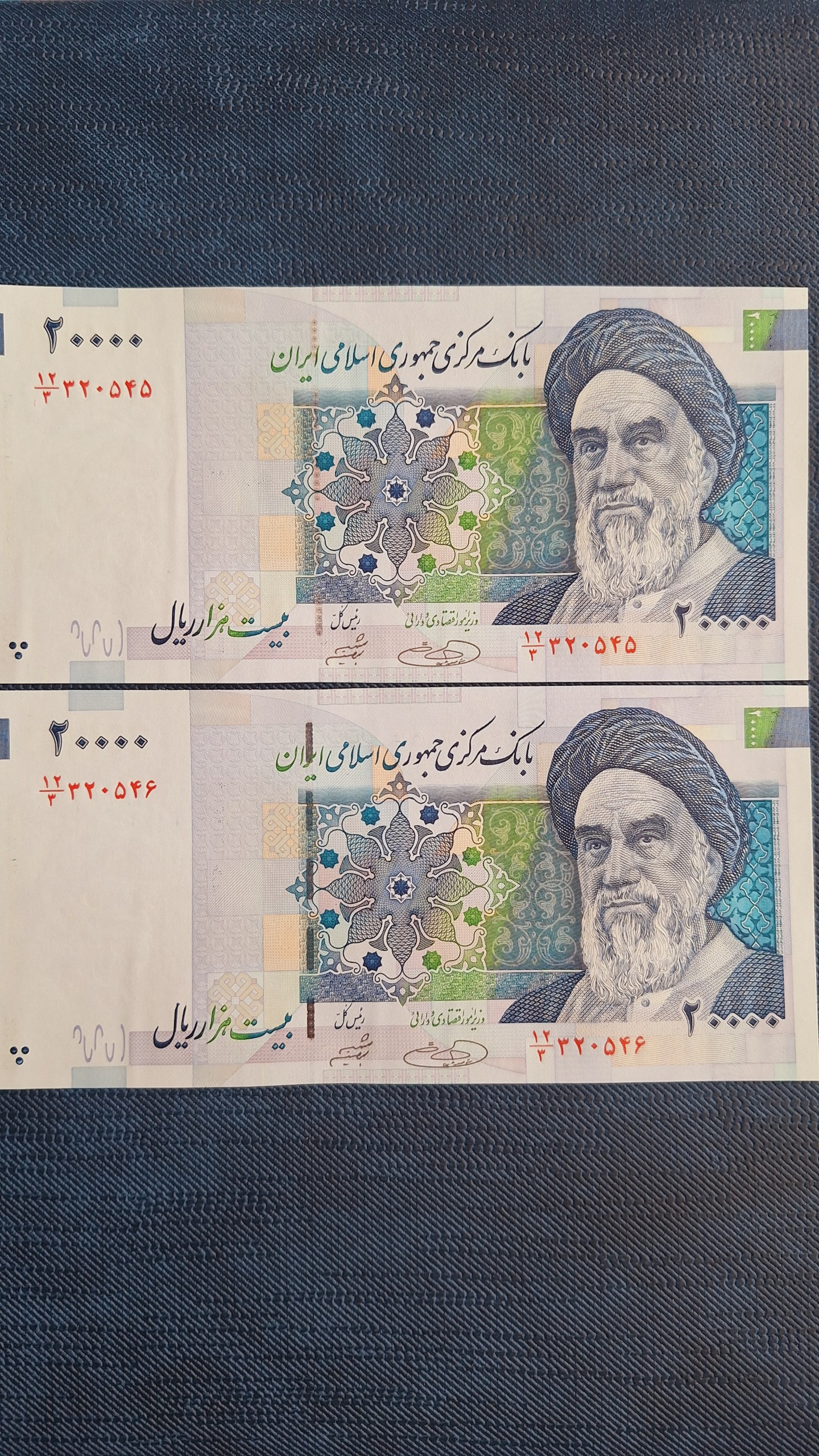 جفت اسکناس 20000 ریالی تصویر بزرگ