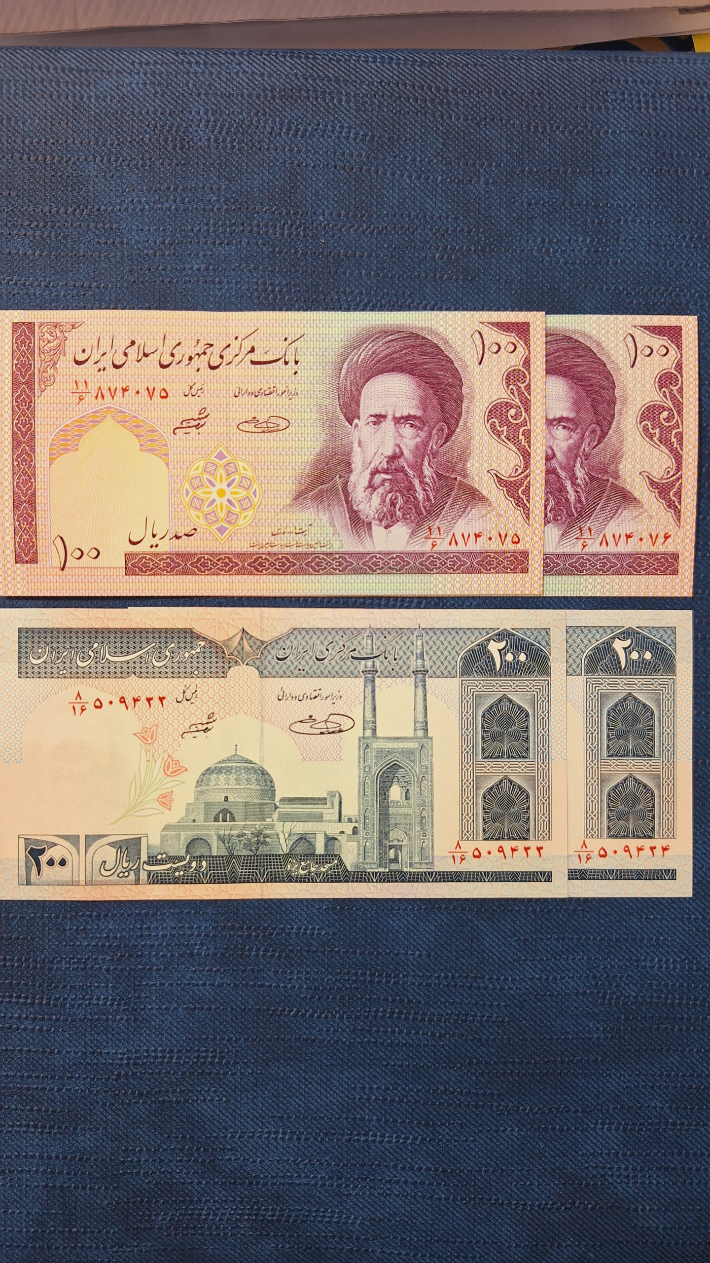 ست دو جفت اسکناس 100 و 200 ریالی امضاء مشترک