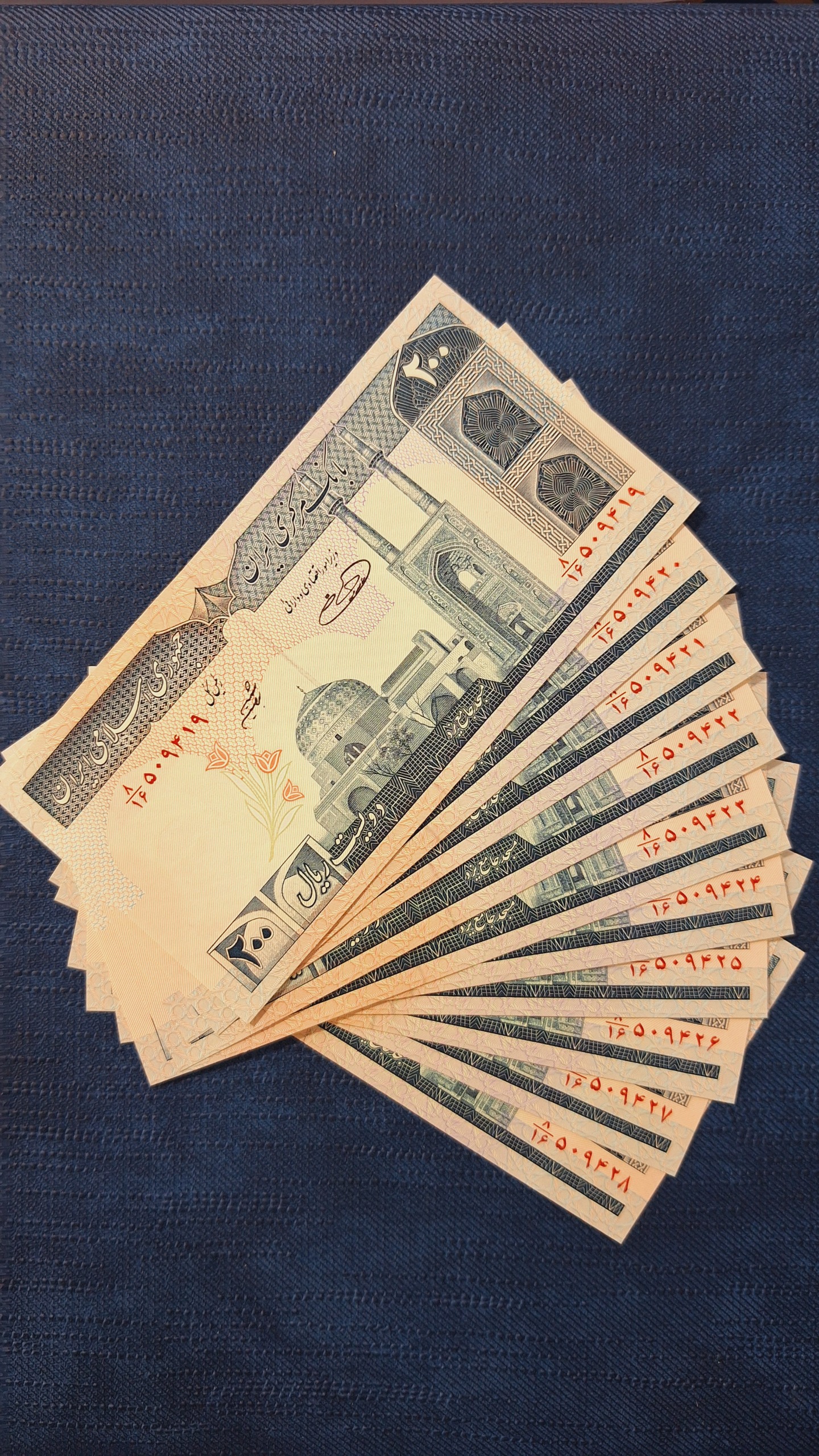 5 جفت اسکناس 200 ریالی جهاد سریالی