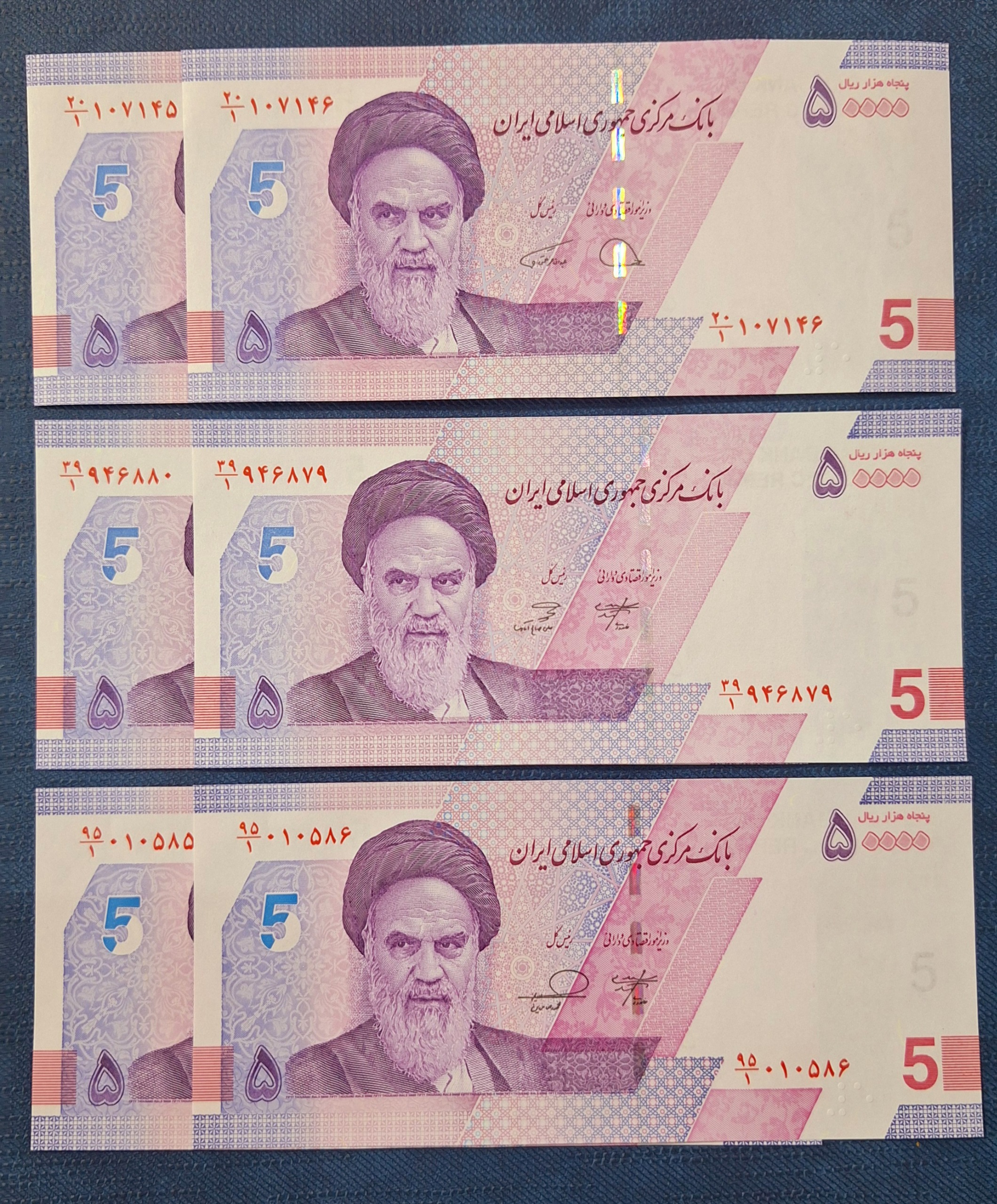ست 3 جفت 50000 ریالی سری جدید با 3 امضاء