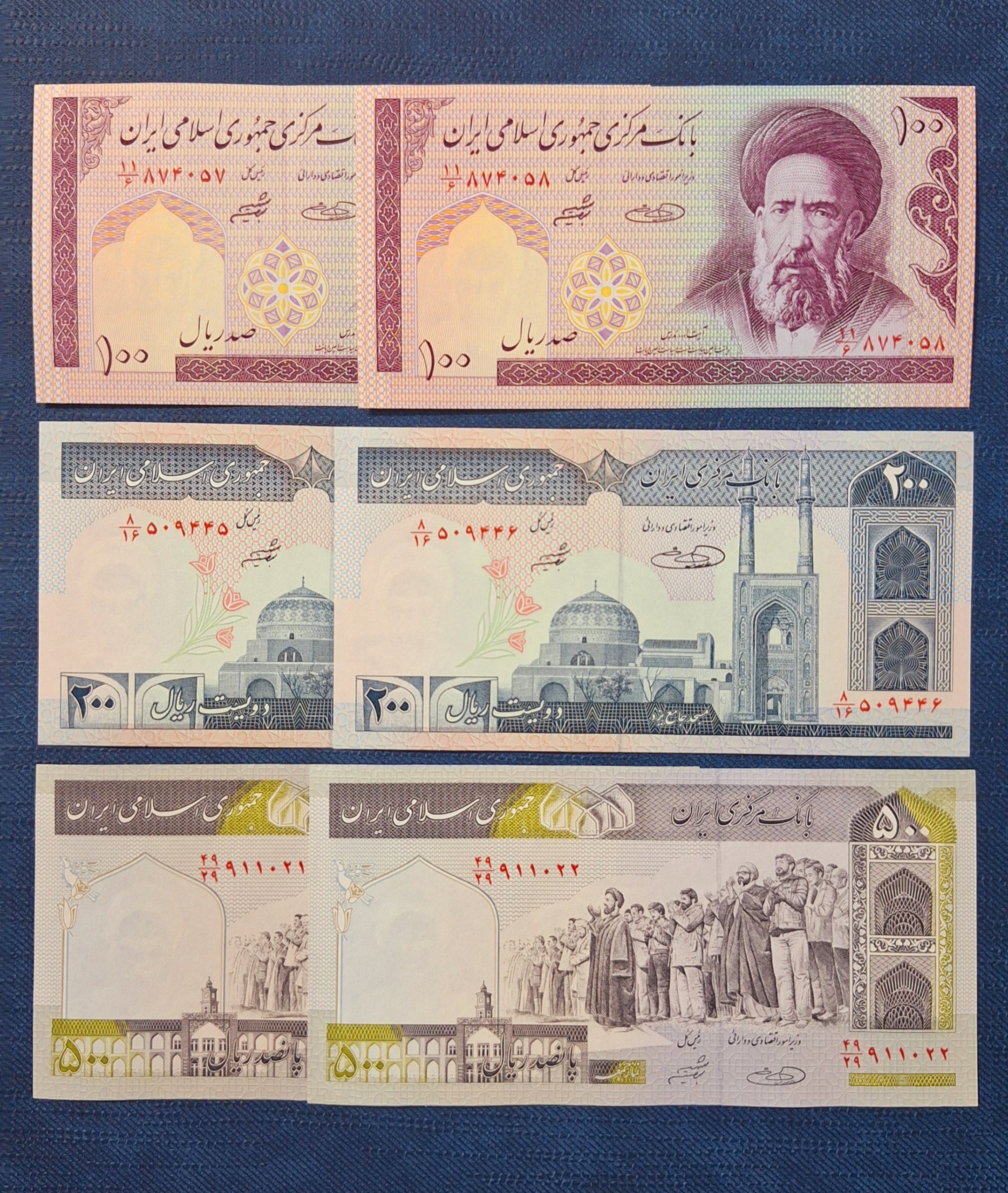 ست 3 جفت اسکناس نوستالژی با امضاء مشترک