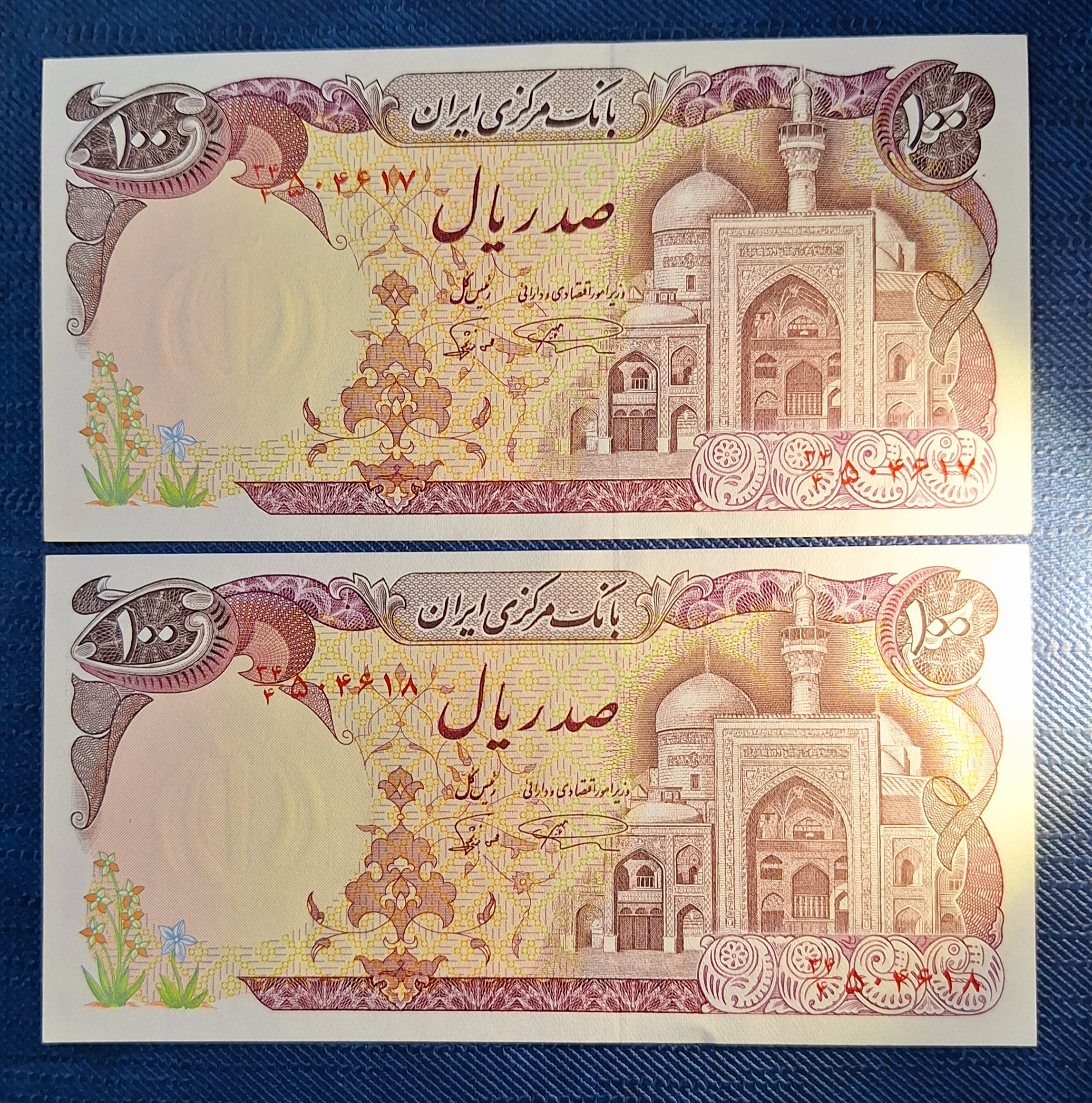 جفت 100 ریالی بارگاهی نمازی، نوربخش با کسر34/4