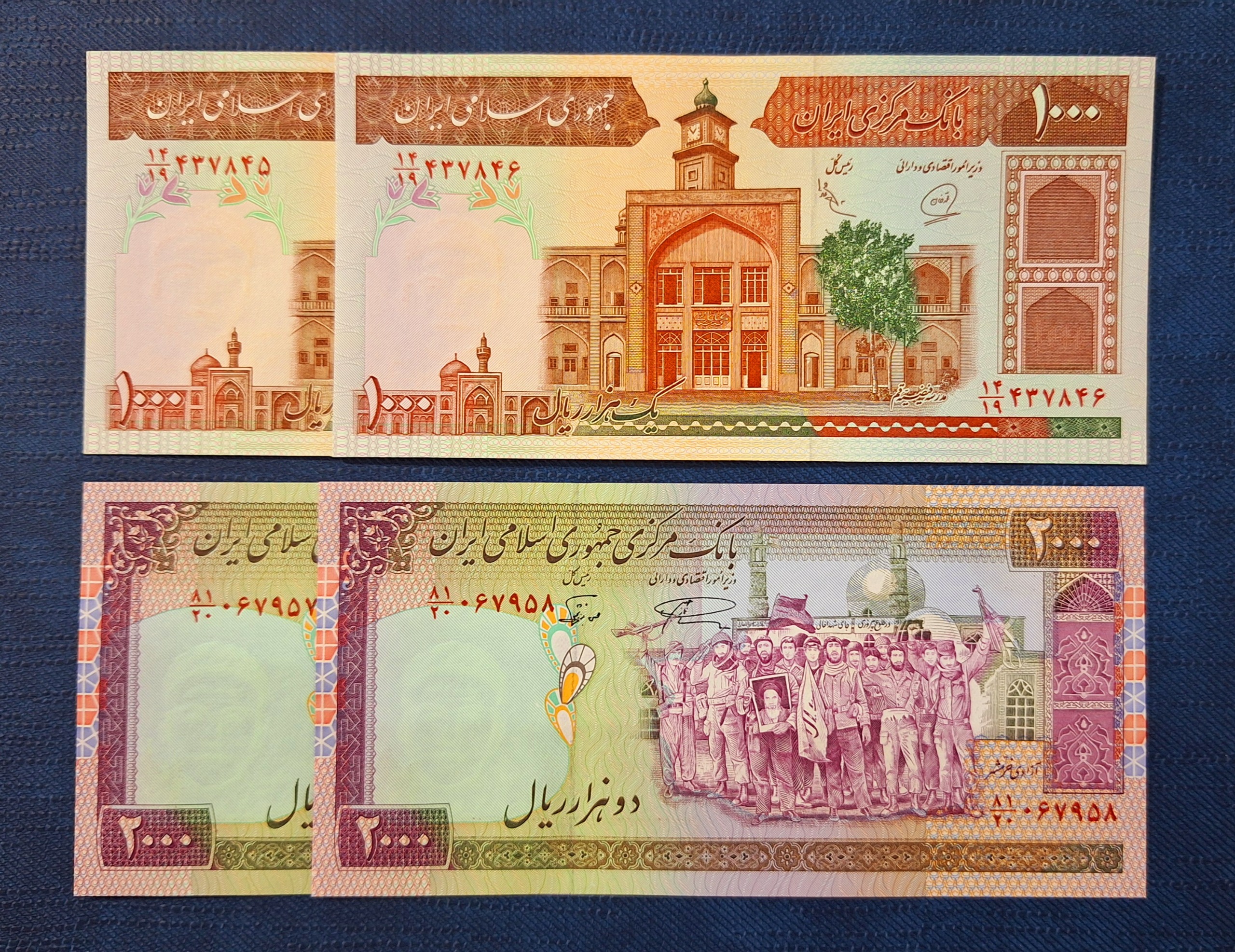 ست دو جفت اسکناس زیبای 100 فیضیه و 200 تظاهراتی