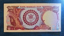 اسکناس