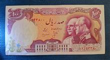 اسکناس
