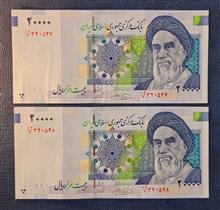 جفت