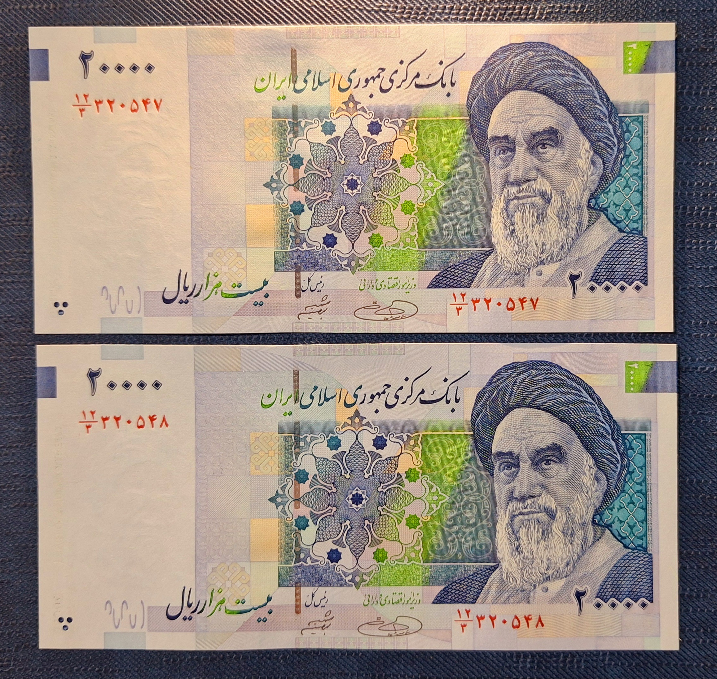 جفت اسکناس20000ریالی تصویر بزرگ، امضاءصفدر،شیبانی