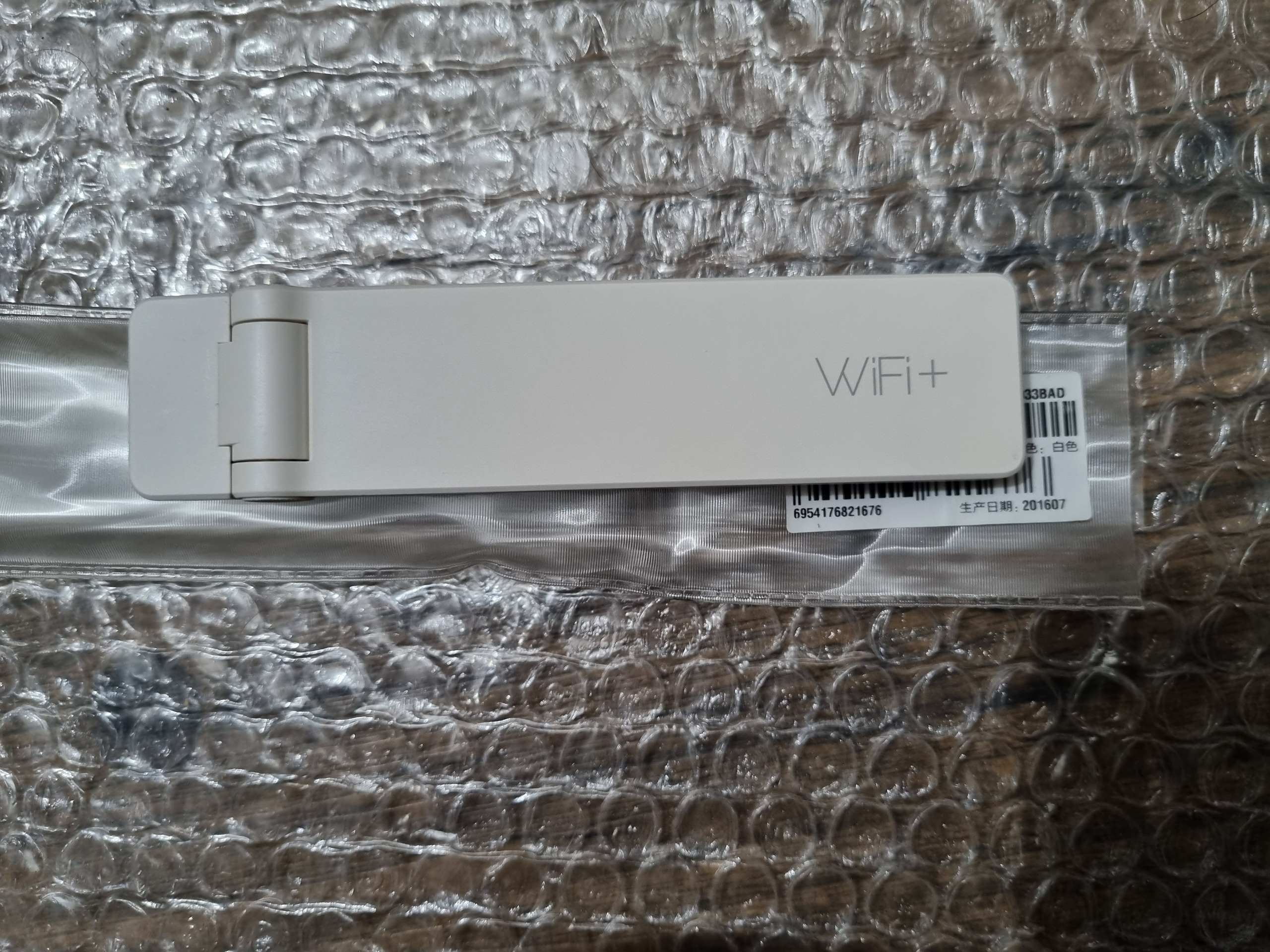 تقویت کننده WIFI شیائومی