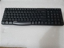 کیبورد