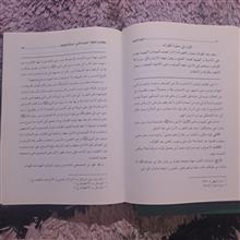 النور