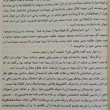 اثبات