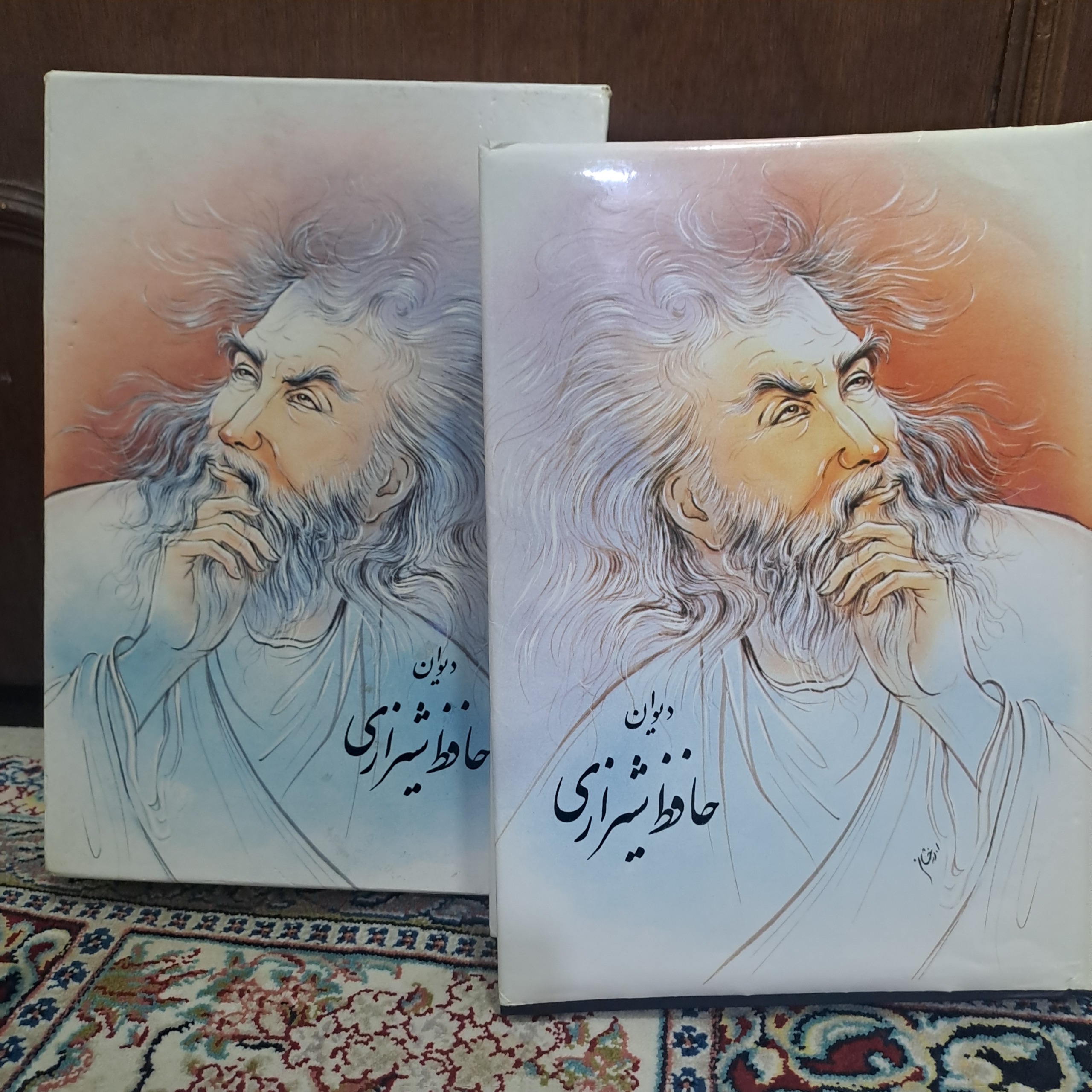 دیوان حافظ همراه با قاب