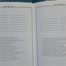 کلیات