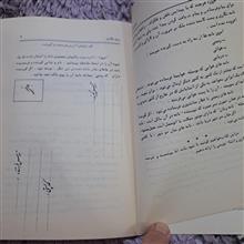 نامه