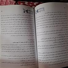 معجزه