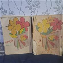 ریاضی(اول