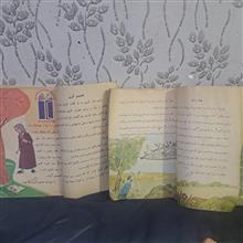 ریاضی(اول