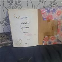 ریاضی(اول