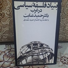 بنیاد