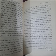 بنیاد