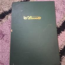 کتاب