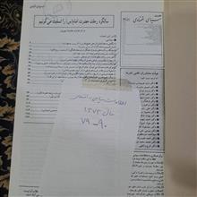 کتاب