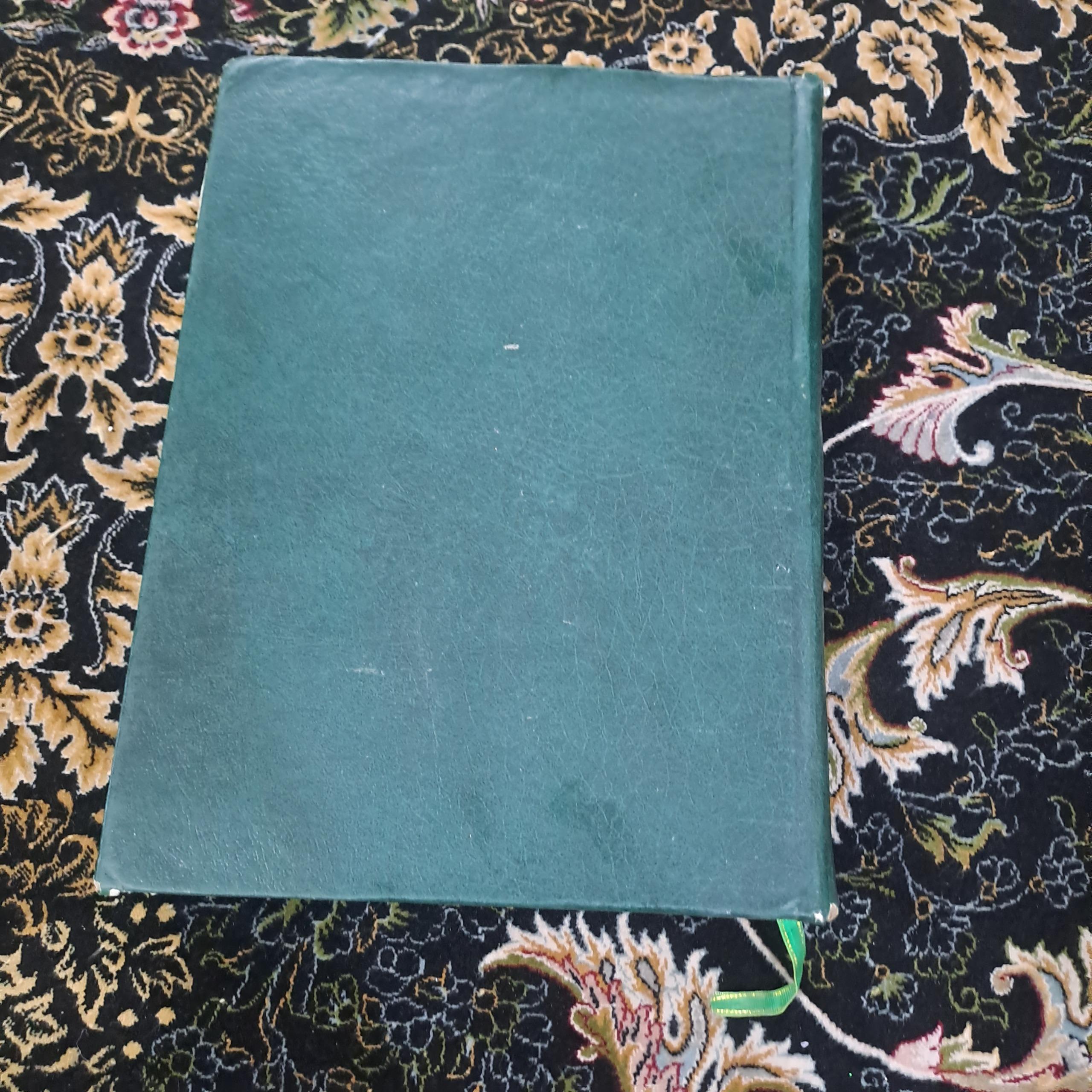کتاب روزنامه اطلاعات سیاسی_اقتصادی سال 1371