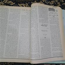 کتاب