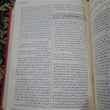 کتاب