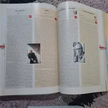 چشم
