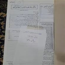 کتاب