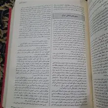 کتاب