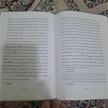 کوروش