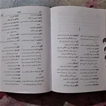 فرهنگ