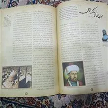 مفاخر