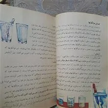 علوم