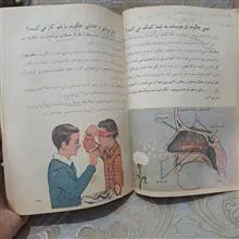 علوم